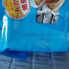 トイレットペーパー＆お茶葉の画像