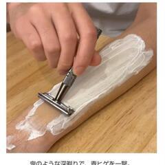 値下げ【超美品】ひげ剃り ONI BLADE1本＋専用スタンド1台＋替刃99枚。一般販売予定価格19,804円。の画像