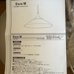 【新品/未使用】ペンダントライトの画像