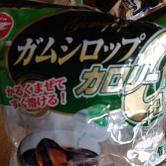 ➁ガムシロップカロリー0 の画像