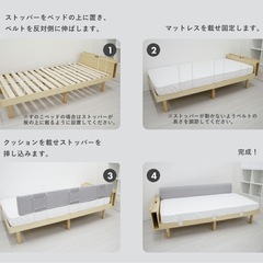 【美品】ベビー用品 ベッドガードの画像