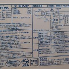 【受け取り先決定】2013年製シャープの電子レンジの画像