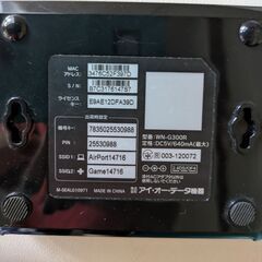 無線wifiルーターの画像