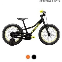 トレック　TREK 補助輪　16インチの画像
