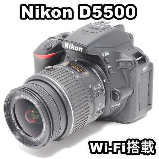 ❤️Wi-Fi &自撮り❤️Nikon D5500❤️Wレンズ❤️一眼レフカメラ 【