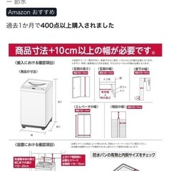 ハイアール(Haier) 全自動 洗濯機 4.5kg JW-HS45C(W) ホワイト 槽風乾燥 槽洗浄 お急ぎコース10分 予約タイマー 節水の画像