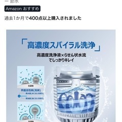 ハイアール(Haier) 全自動 洗濯機 4.5kg JW-HS45C(W) ホワイト 槽風乾燥 槽洗浄 お急ぎコース10分 予約タイマー 節水の画像