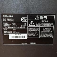 TOSHIBA　REGZ　A50インチ　2019年製　50M530X　前使用テレビ引き取りも可能です　の画像