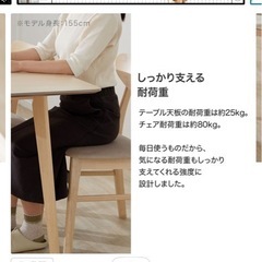 ダイニングテーブルの画像