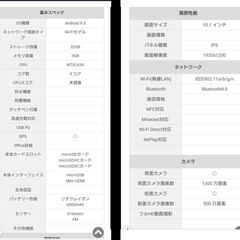 VANKYO MatrixPad Z10タブレット本体(ケース，ペン付き)の画像