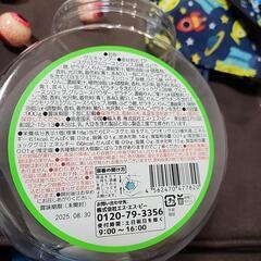 10日受け渡し予定　ショックグミの画像