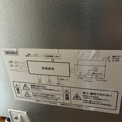 2018年、2ドア冷蔵庫の画像