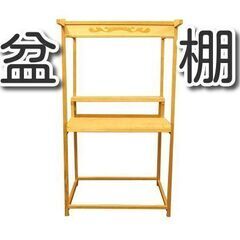 盆棚　北関東用の画像