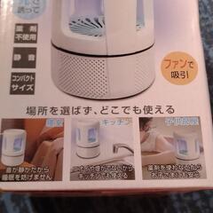 新品未使用　虫取りポットの画像