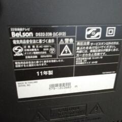 足つきテレビ32型の画像