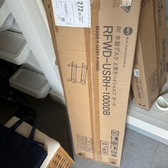 上置きハイシェルフダークの画像