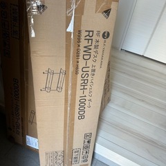 上置きハイシェルフダーク