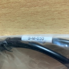 未開封 S-M-850 ケーブル？の画像