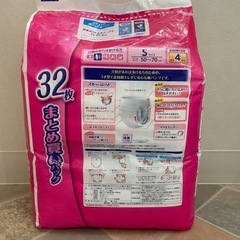 介護用品、紙パンツの画像