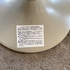 スクワットスリールの画像