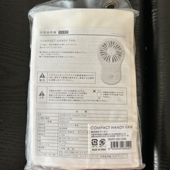 3WAYコンパクトハンディファン『新品未使用』！の画像