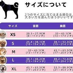 犬用ハーネス ピンク ナイロン製 Sサイズ 首輪 お散歩 ペット用品の画像