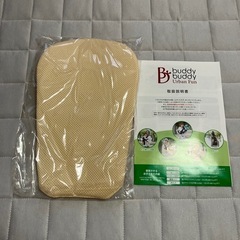 抱っこ紐  buddybuddy　の画像