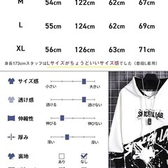 パーカー 長袖 メンズ カットソー スウェット バイカラー 上下　フード付きXLサイズの画像
