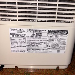 加湿器の画像