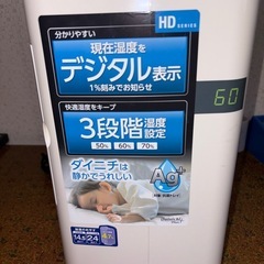 加湿器の画像