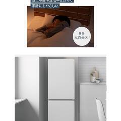 🍅Panasonic 冷凍冷蔵庫 180L インバーター搭載 静音 省エネ👛 幅49.7cm 右開き 2ドア 一人暮らし マットオフホワイト NR-B18C2-W¥33,333 (H250805g-5) 一宮市 リサイクルショップ の画像