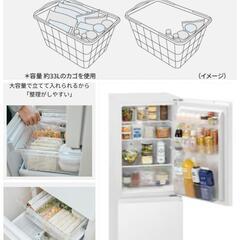 🍅Panasonic 冷凍冷蔵庫 180L インバーター搭載 静音 省エネ👛 幅49.7cm 右開き 2ドア 一人暮らし マットオフホワイト NR-B18C2-W¥33,333 (H250805g-5) 一宮市 リサイクルショップ の画像