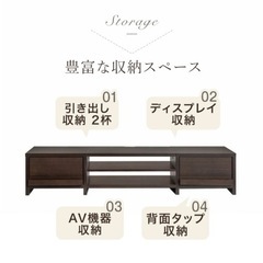 ［最終値下げ］テレビボード150cm　の画像