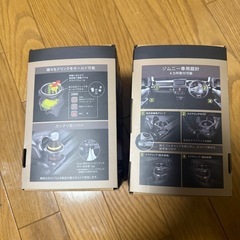 新品未開封　ジムニー(JB64/JB74)専用　カップホルダー　リアデフォッガーカバーのセットの画像