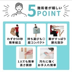 新品　マッサージベット　の画像
