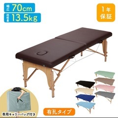 新品　マッサージベット　の画像