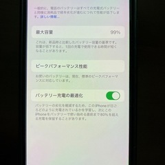 ジャンク★iPhone X 本体 ケース付きの画像