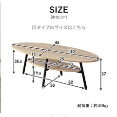 ［処分間近］ローテーブルの画像