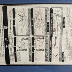 卓球台 中古品の画像