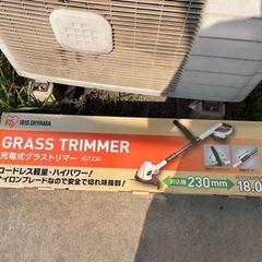 ※
お話し中アイリスオーヤマ充電式グラストリーマー　草刈機の画像