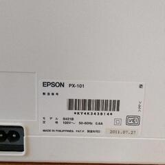 0806-003 EPSON PX-101　プリンター　インクなしの画像