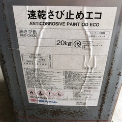 速乾錆止めの画像
