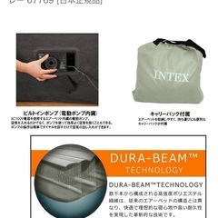 美品！クイーンサイズ　エアーベッド　の画像