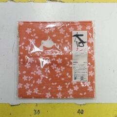0806-020 小袋の画像