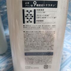 Straine ストレイン シャンプー トリートメント ヘアオイルの画像