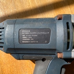 アストロ製電動インパクトの画像