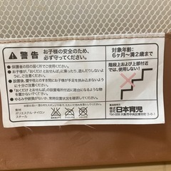 【日本育児】ベビーゲートの画像