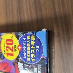 漫画の画像