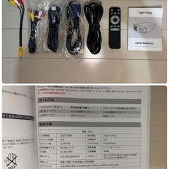 プロジェクター、ロールスクリーンの画像