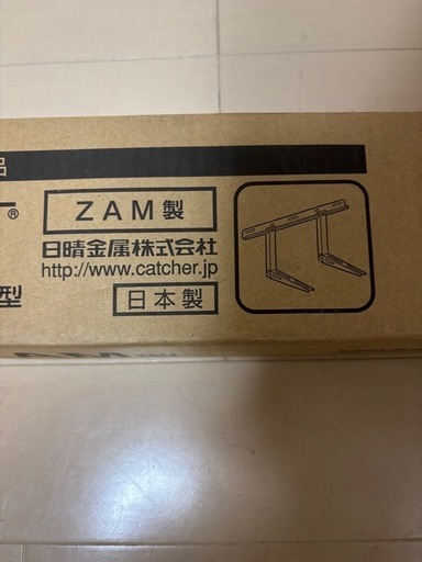 壁面用エアコンキャッチャー新品未使用未開封